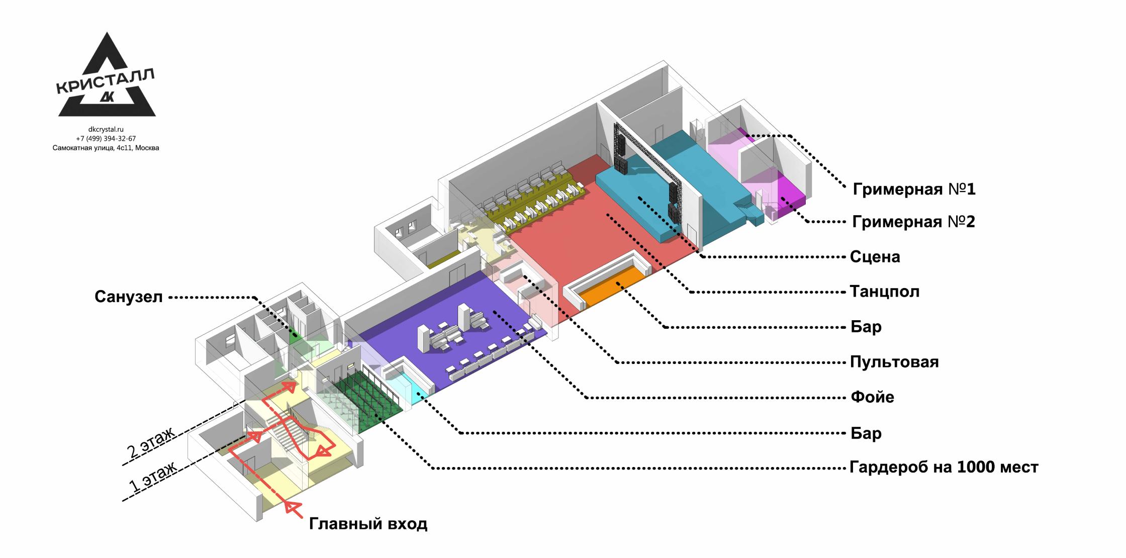 Схема зала кристалл саратов